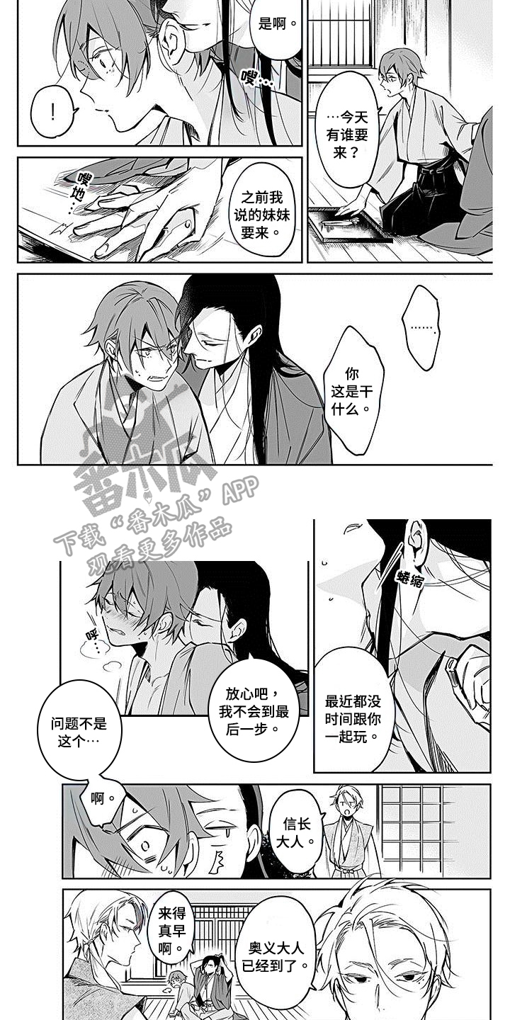 第9章：指定2
