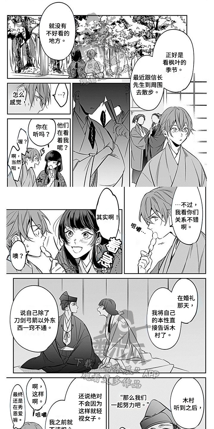 第21章：惊吓0