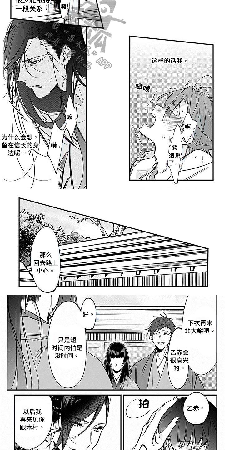第23章：点火2