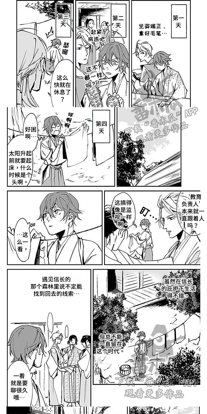 第7章：打火机3