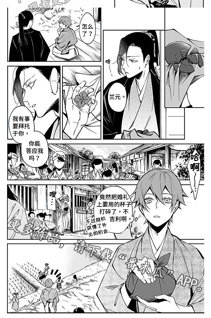 第10章：散步5
