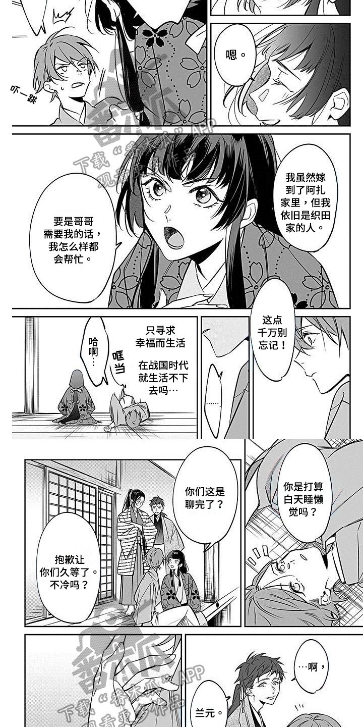第21章：惊吓2