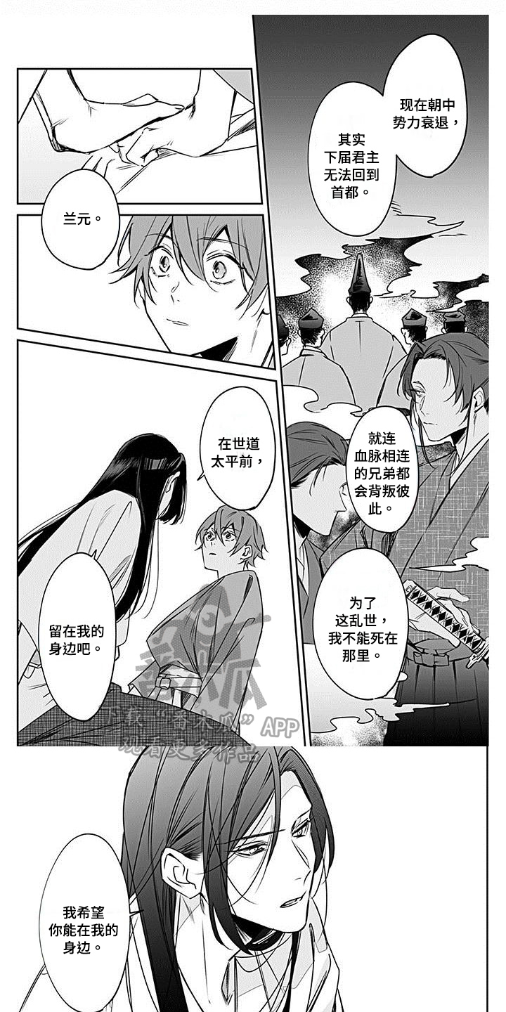 第18章：恳切4
