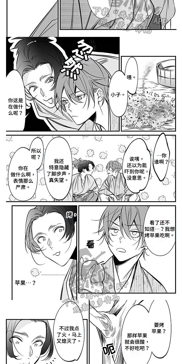 第23章：点火4