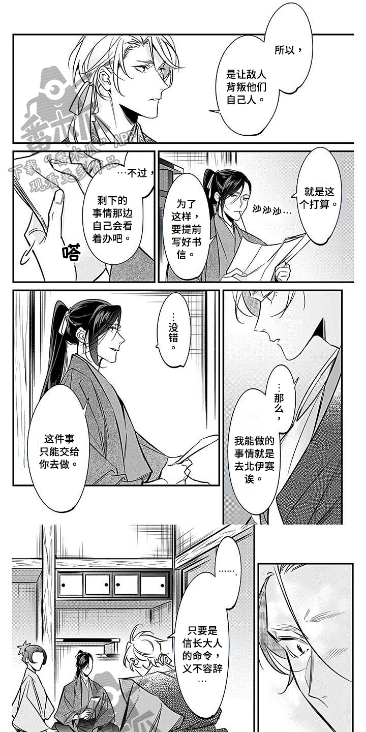第25章：重税0