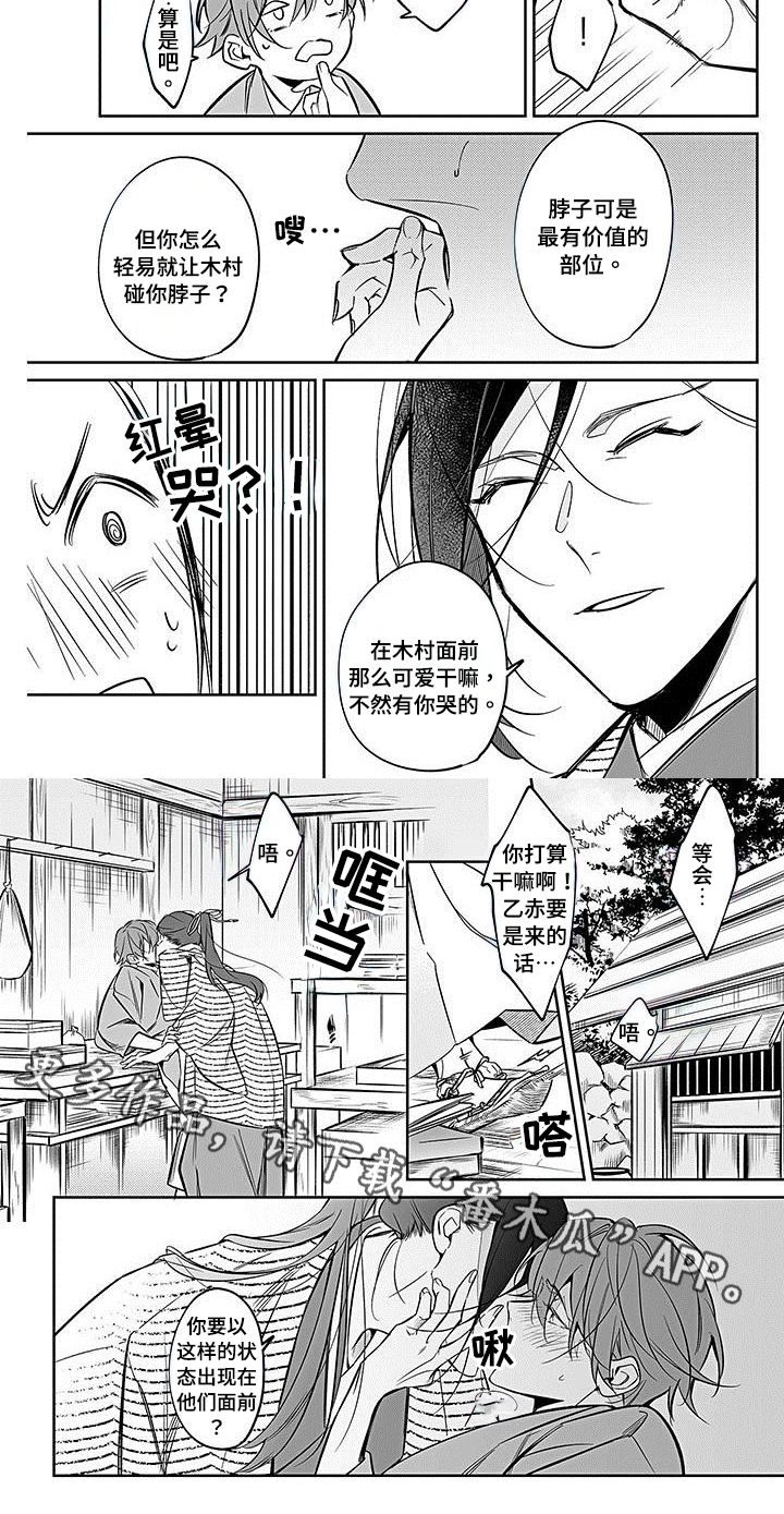 第21章：惊吓5