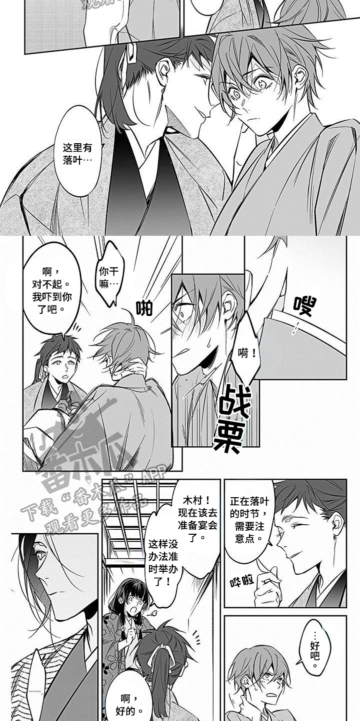 第21章：惊吓3