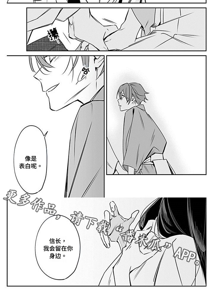 第18章：恳切5