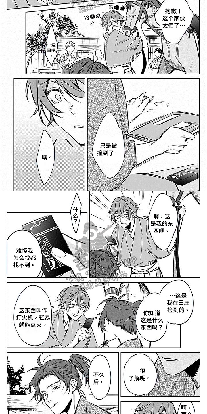 第20章：商谈1