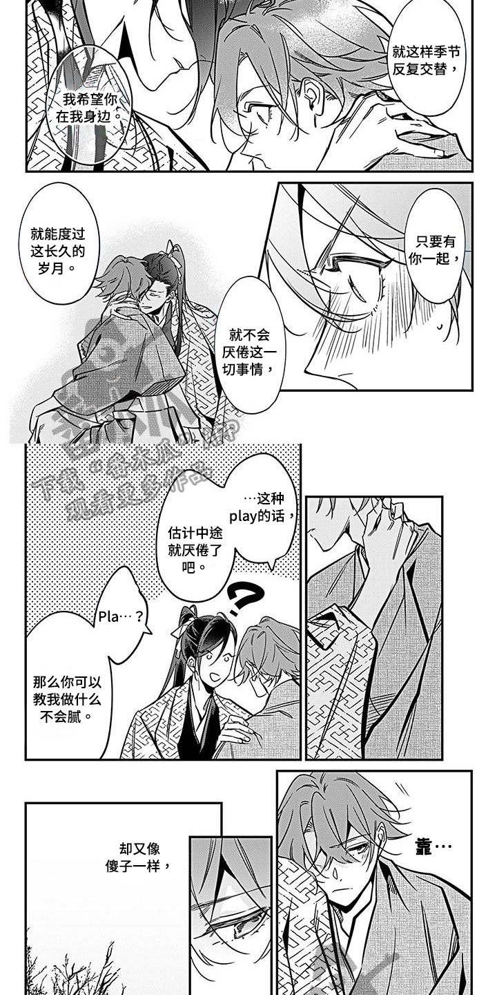 第33章：执行1