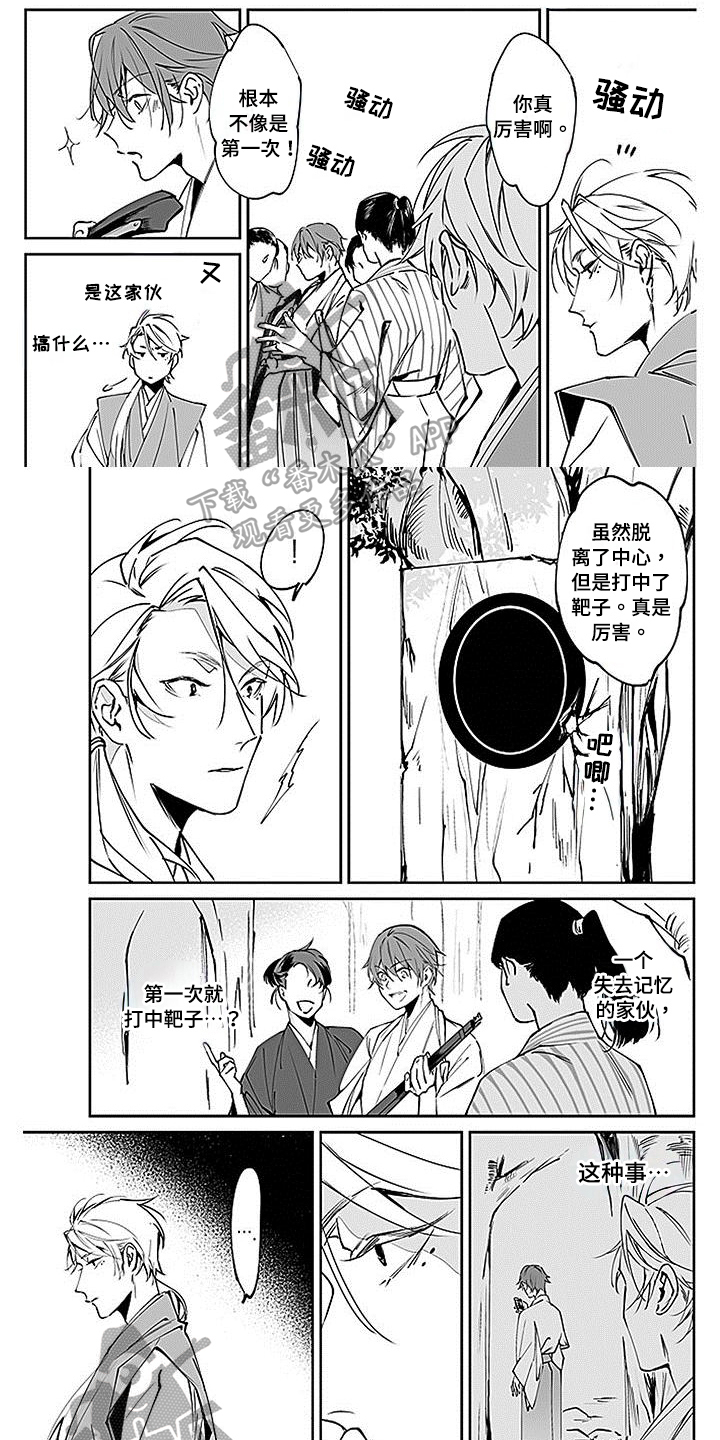 第9章：指定0