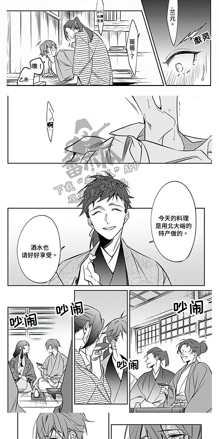 第22章：迟钝1