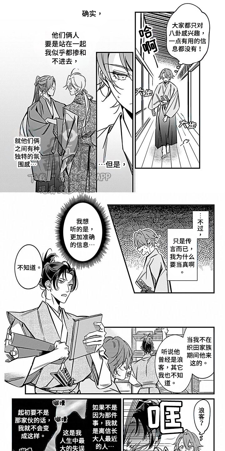 第32章：了解0