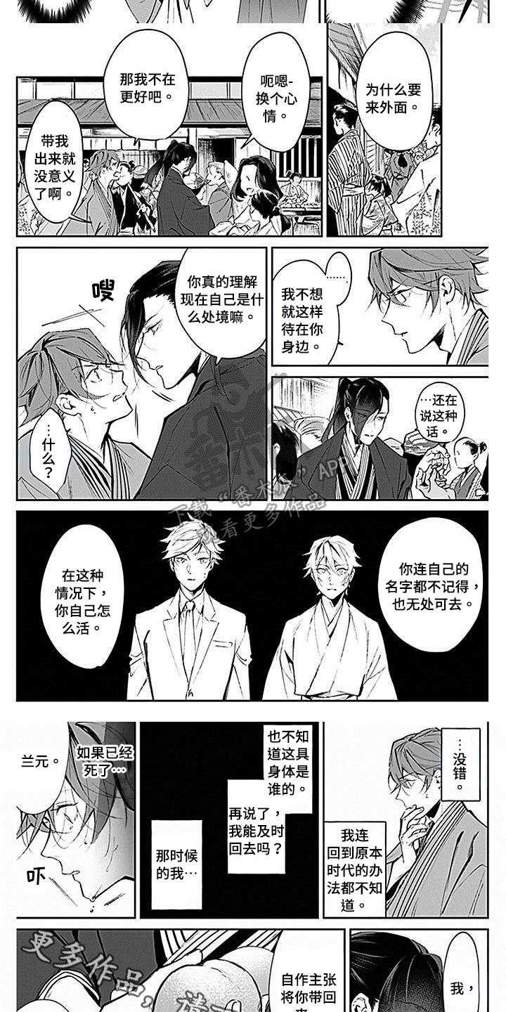 第4章：教导4