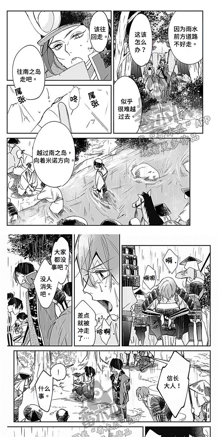 第14章：劝阻0