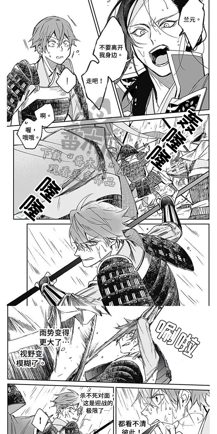 第14章：劝阻2