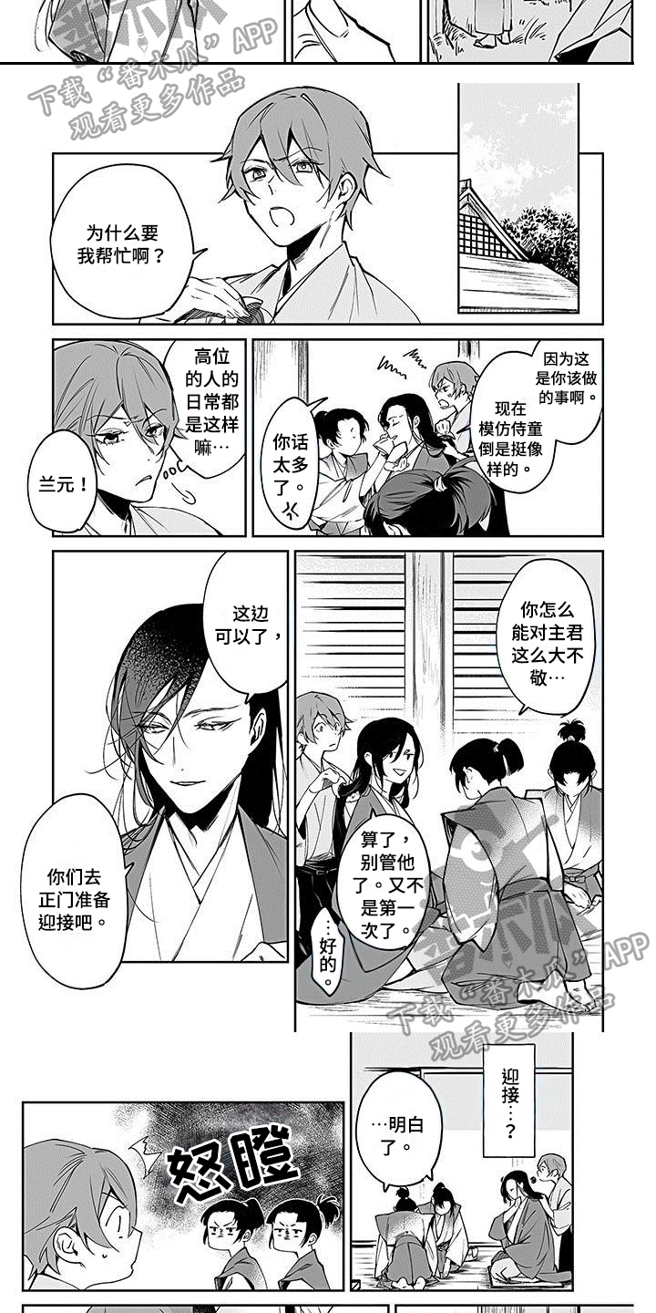 第9章：指定1