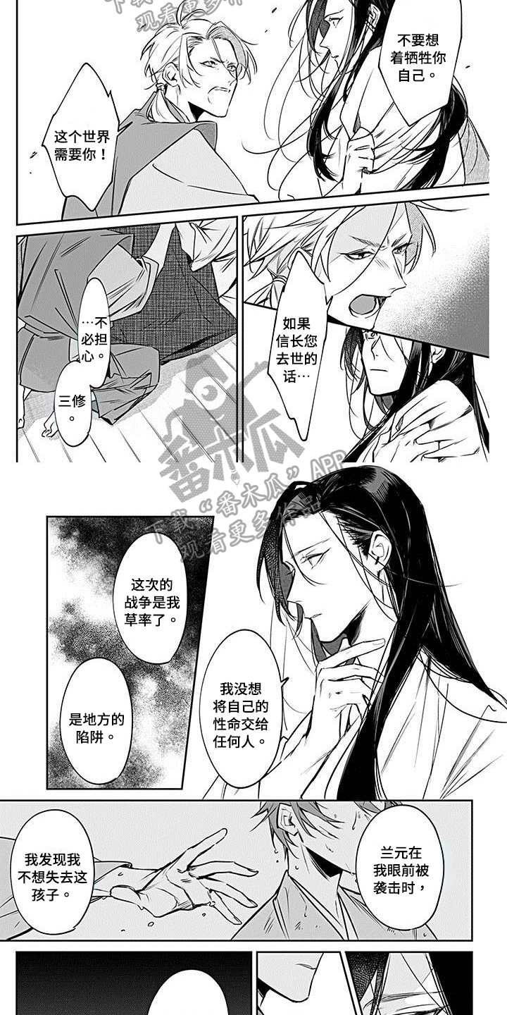 第17章：信任1