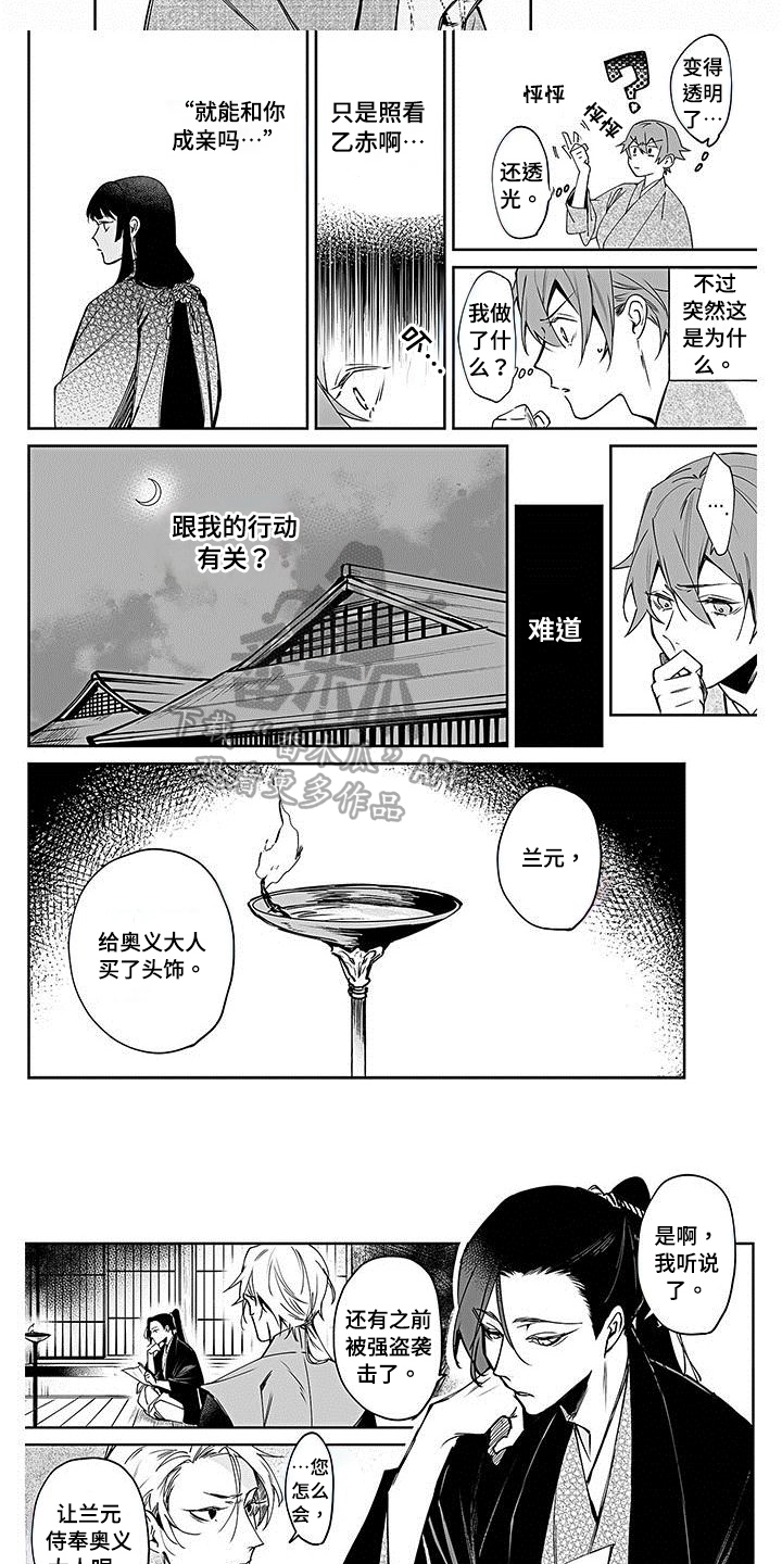 第12章：决定1