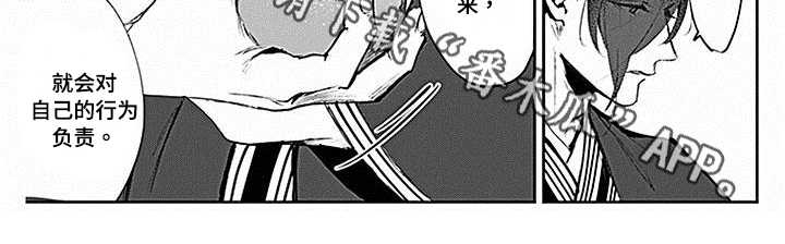 第4章：教导5