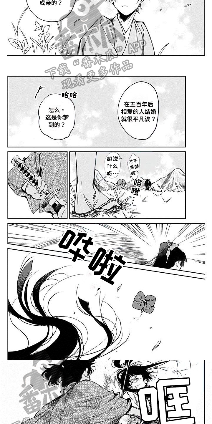 第10章：散步2