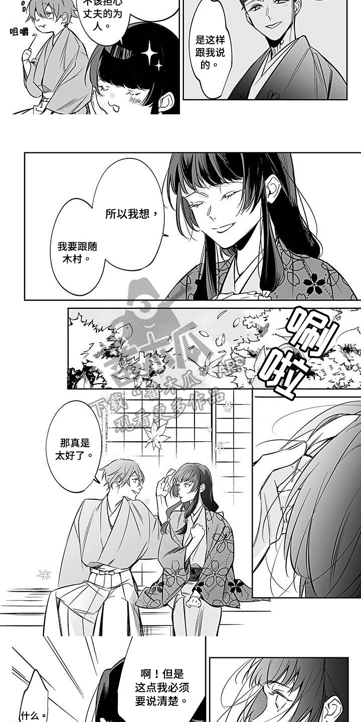 第21章：惊吓1