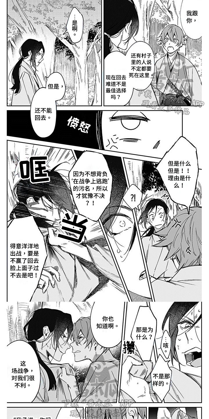 第15章：战争0
