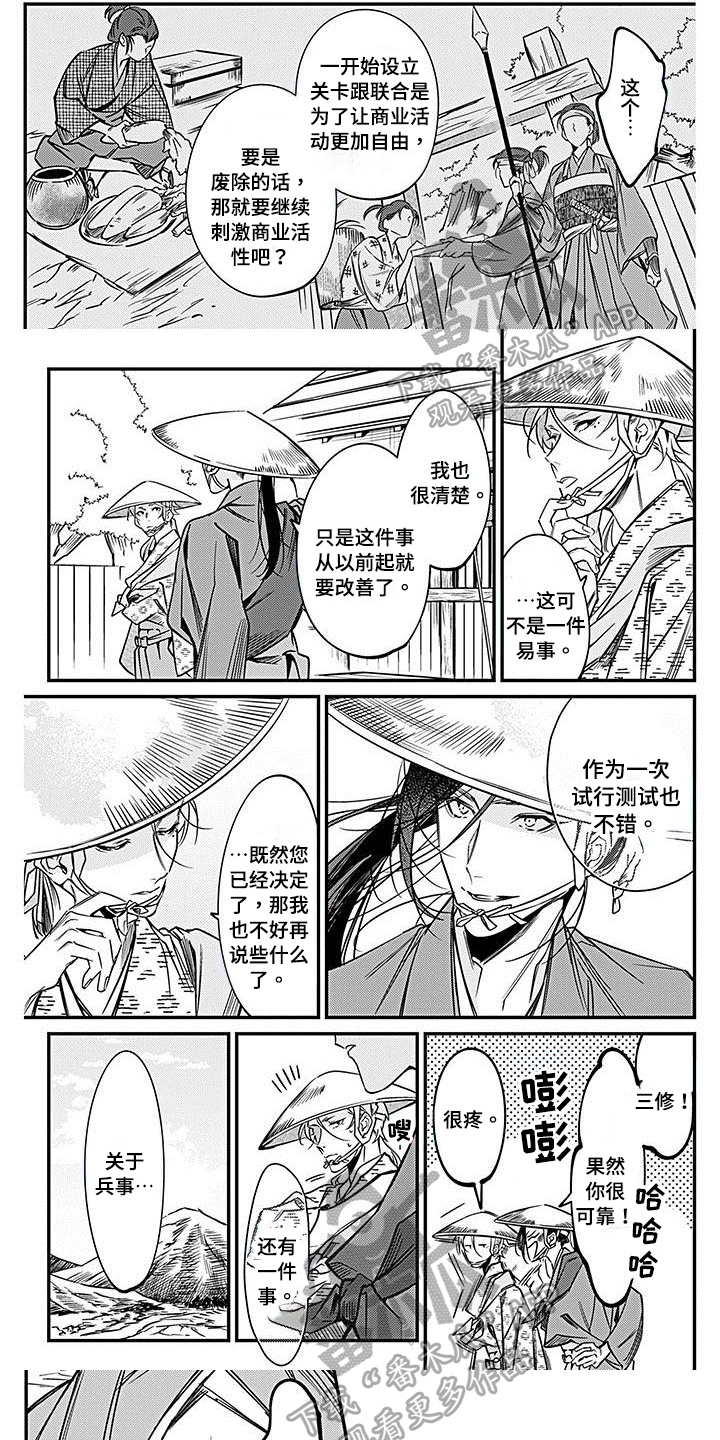第27章：比试0