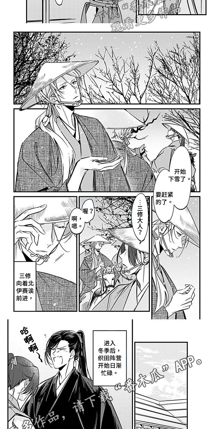第28章：弱点5
