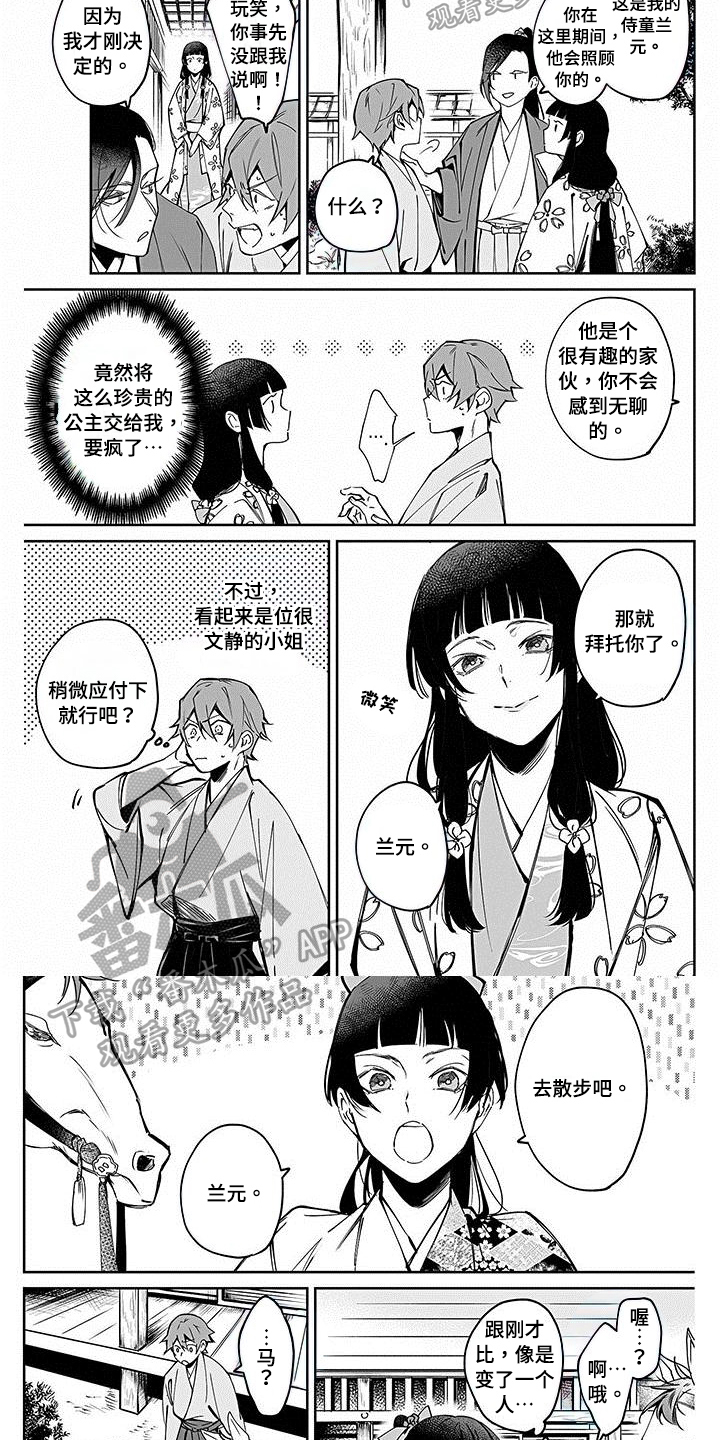 第9章：指定4