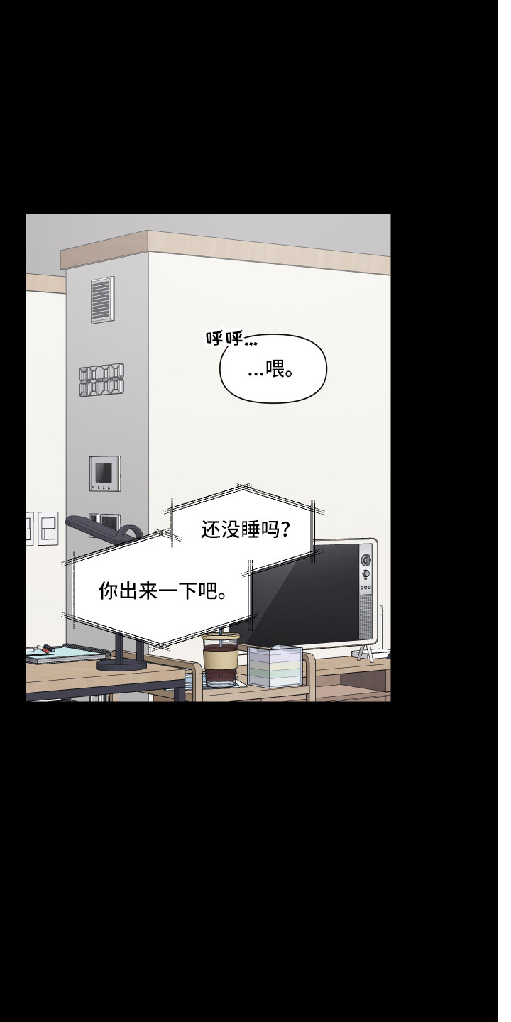 第16章：早退14