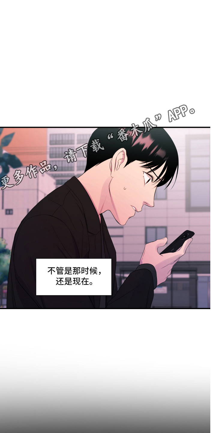 第16章：早退10