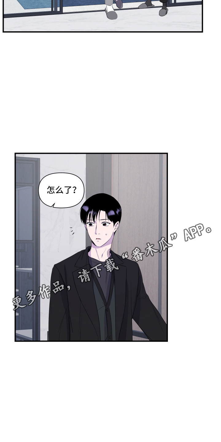 第17章：找上门10