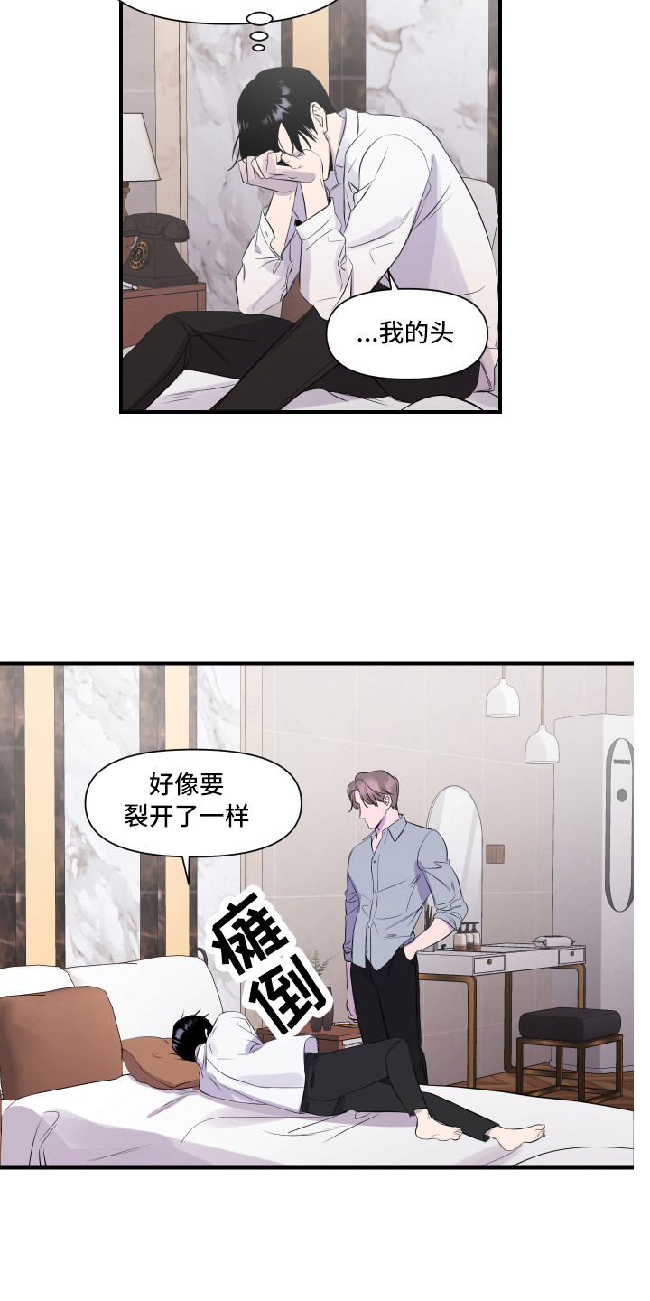 第2章：家庭聚会15