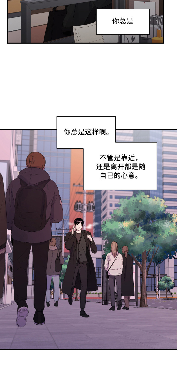 第16章：早退9