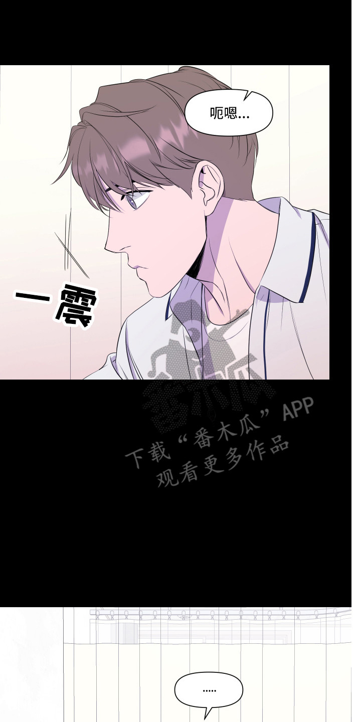第14章：收住感情7