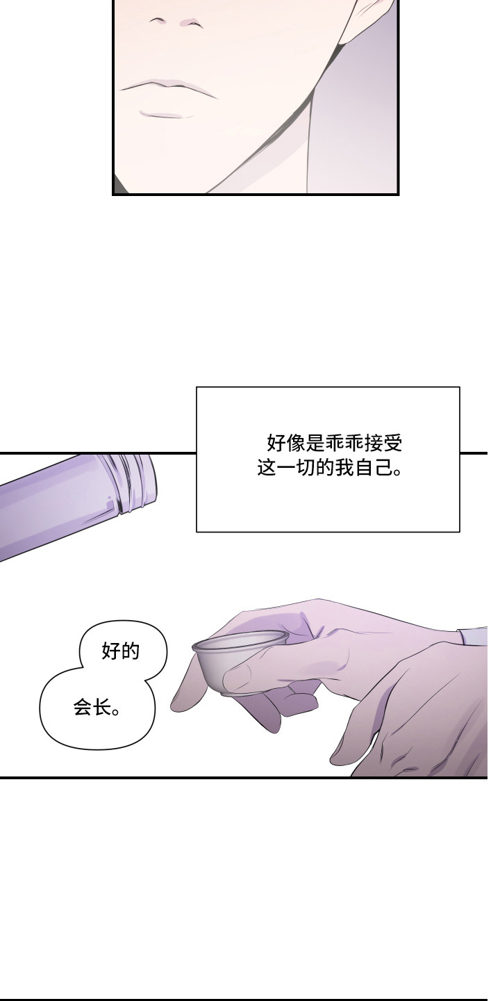 第2章：家庭聚会10