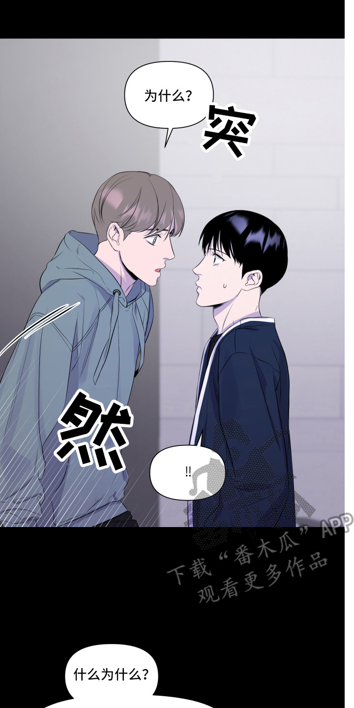 第4章：观念不同7
