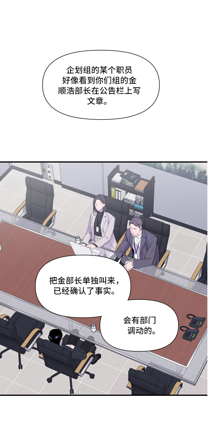 第16章：早退0