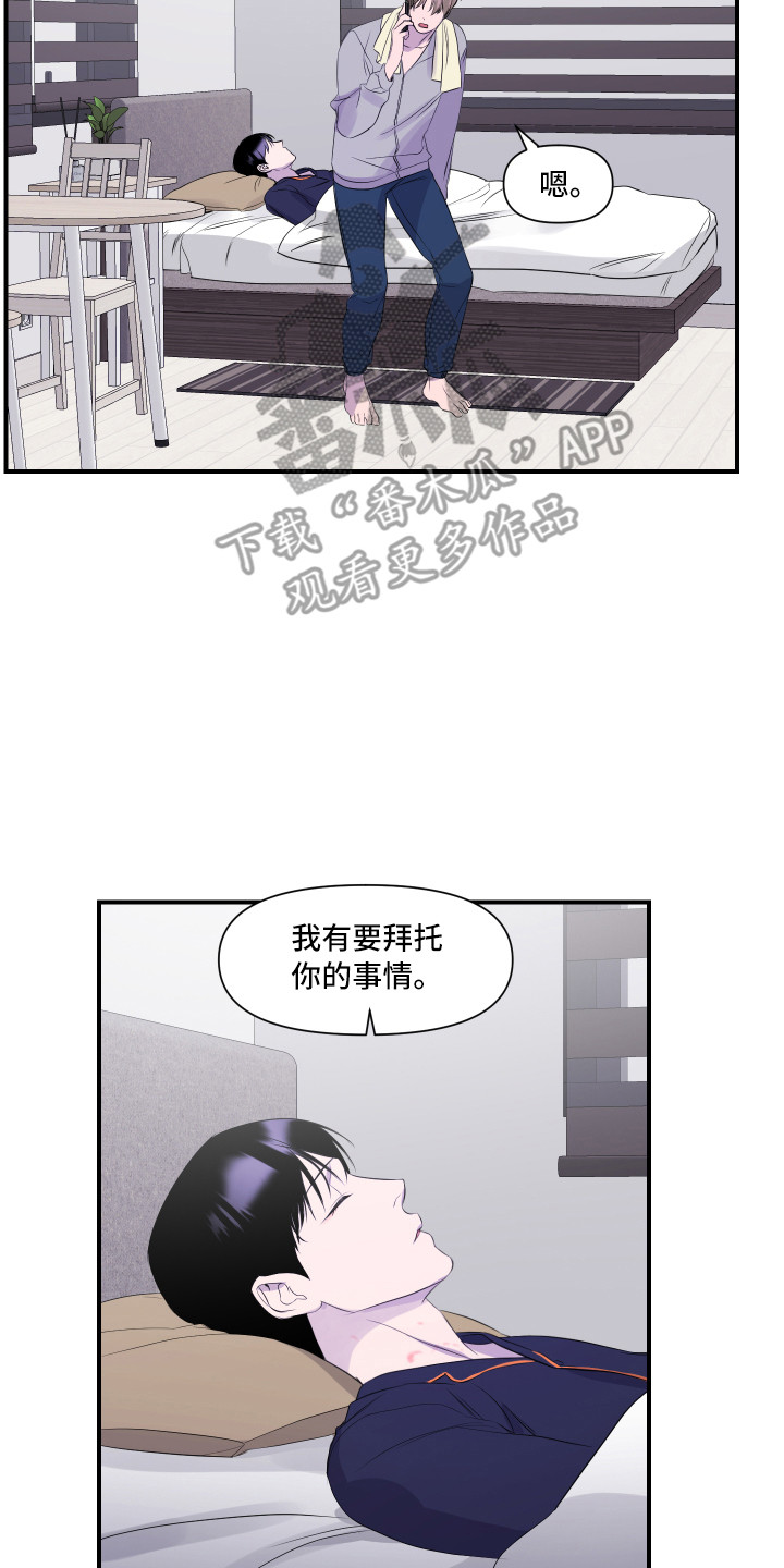 第14章：收住感情19