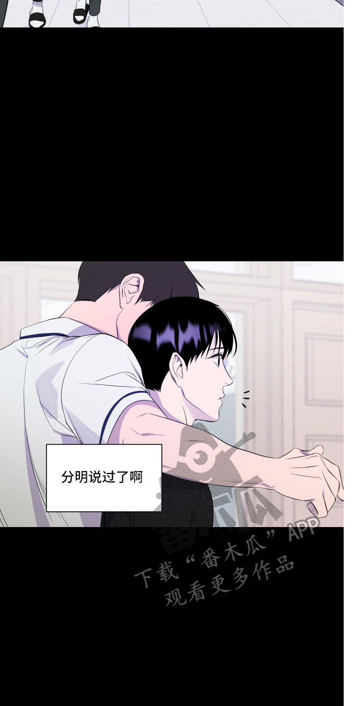 第5章：头疼7