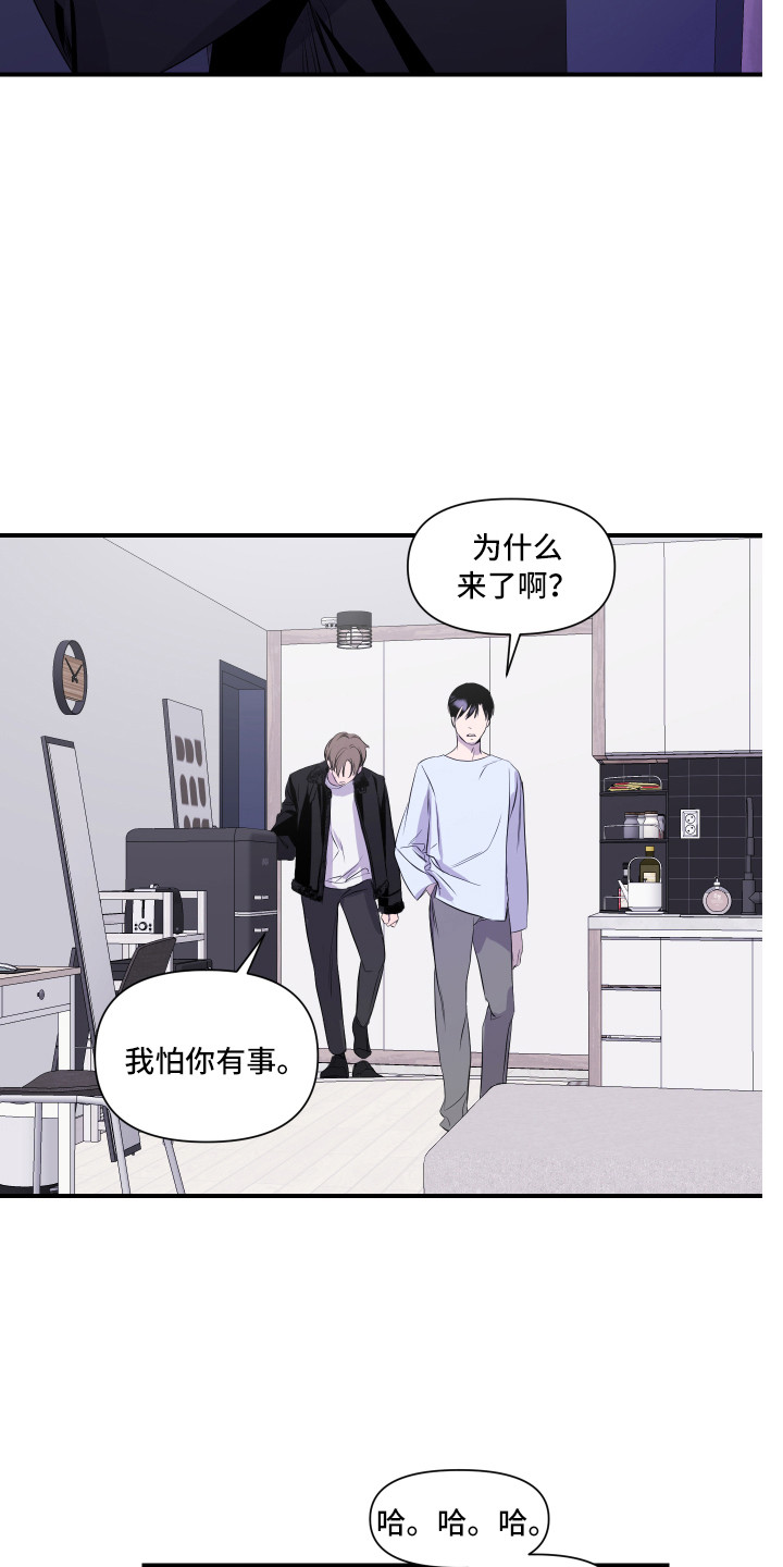第10章：生气11