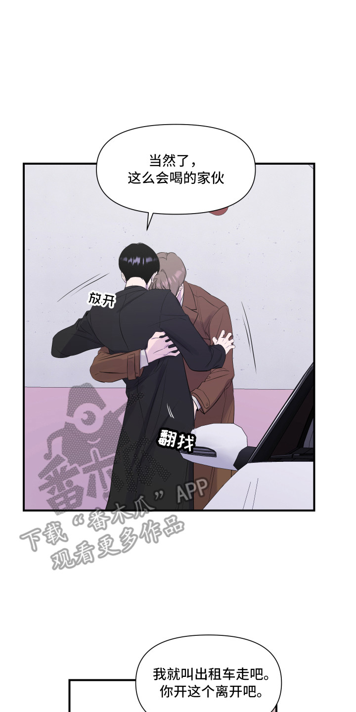 第7章：演戏7