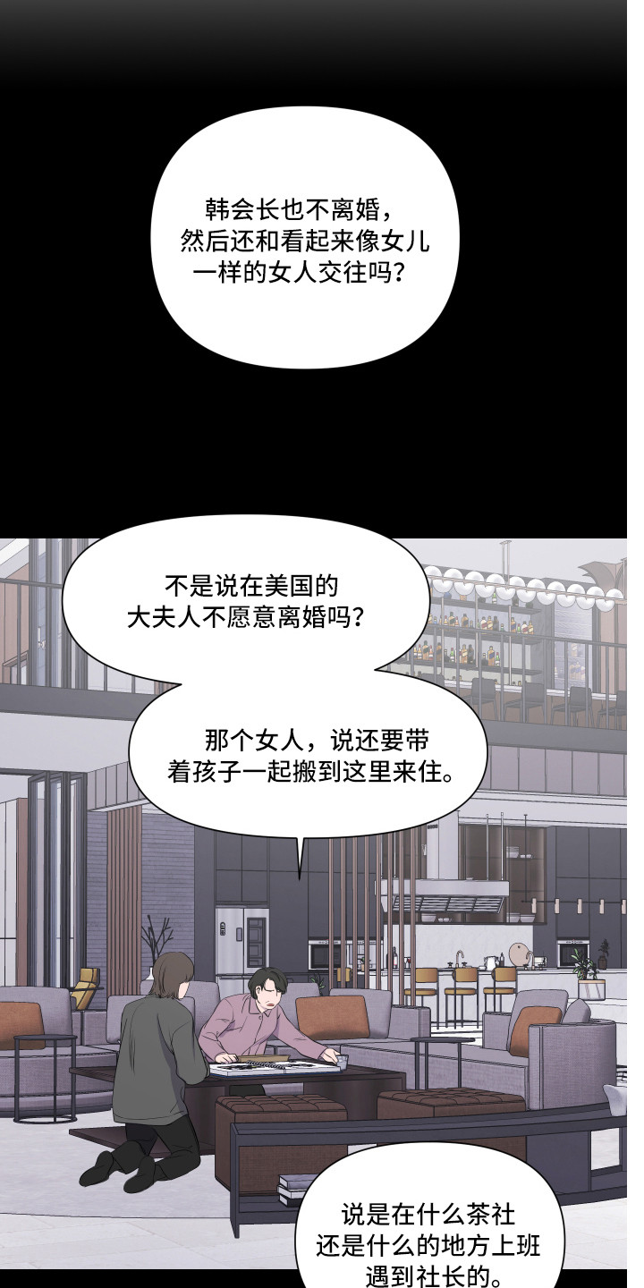 第3章：初次见面7