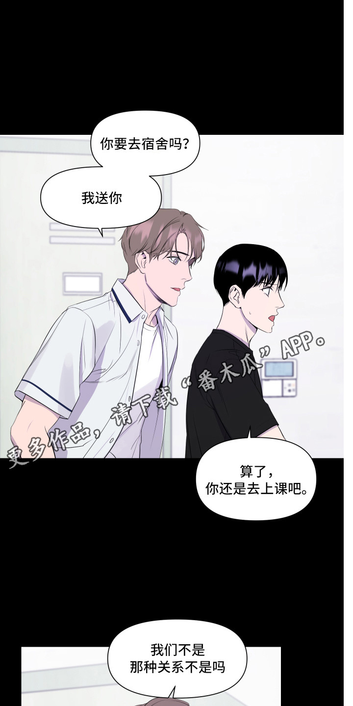 第6章：关心4