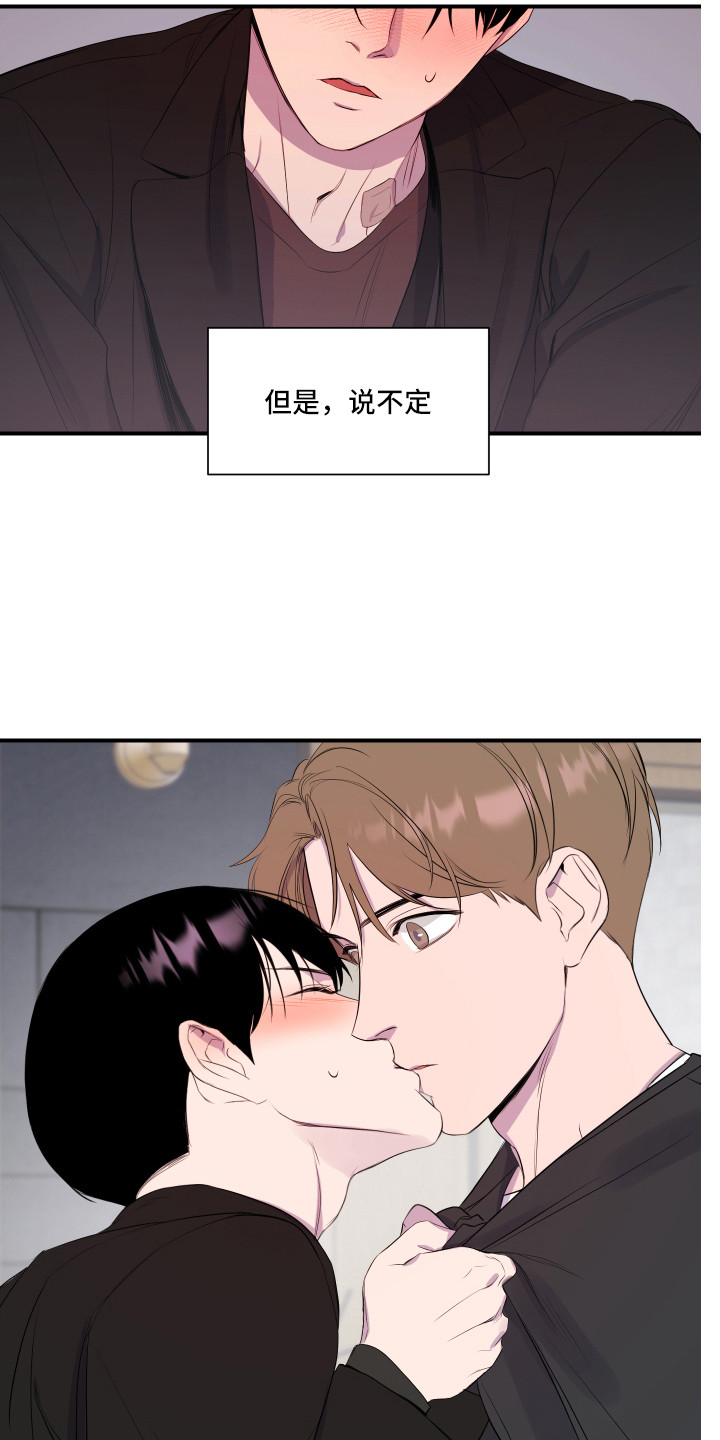 第18章：挽留22