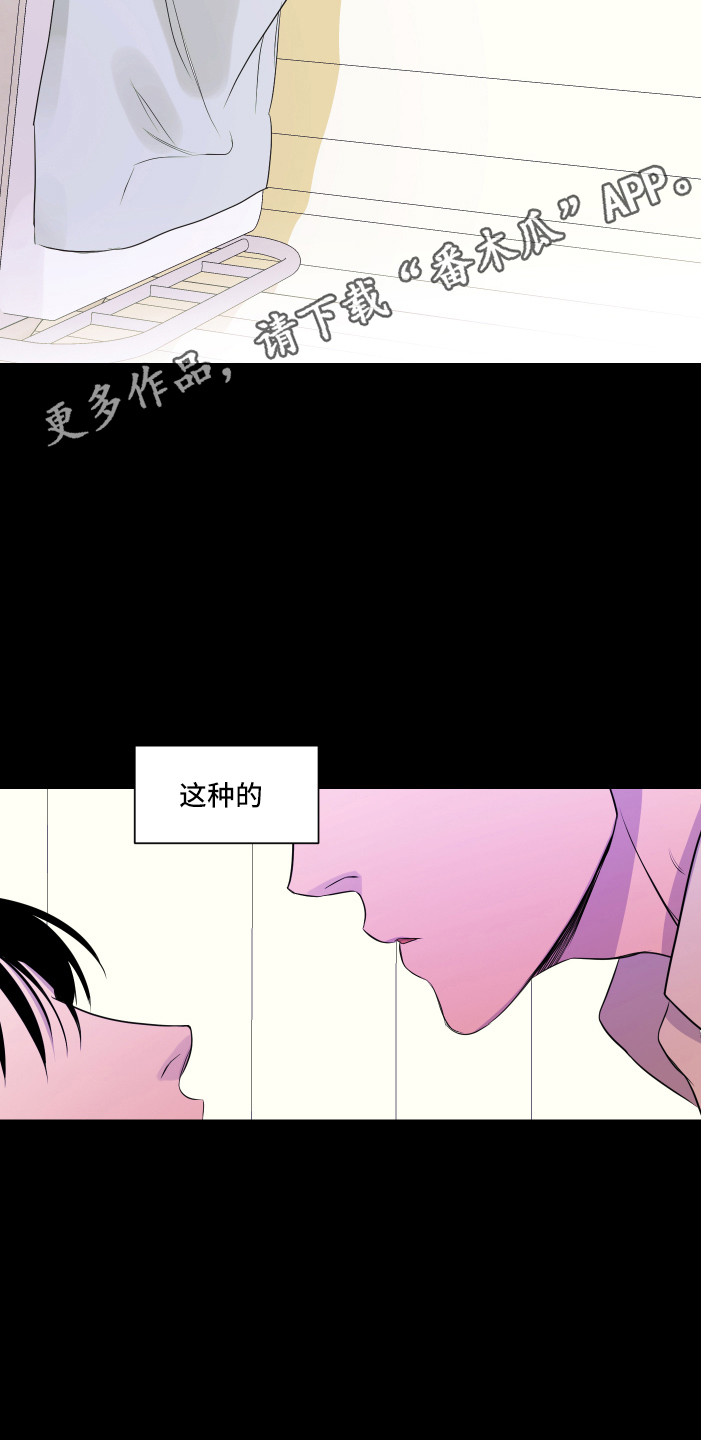 第14章：收住感情10