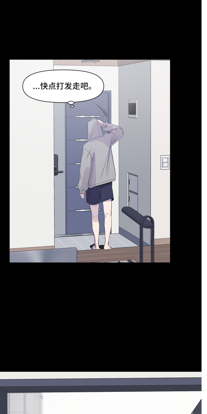 第16章：早退17