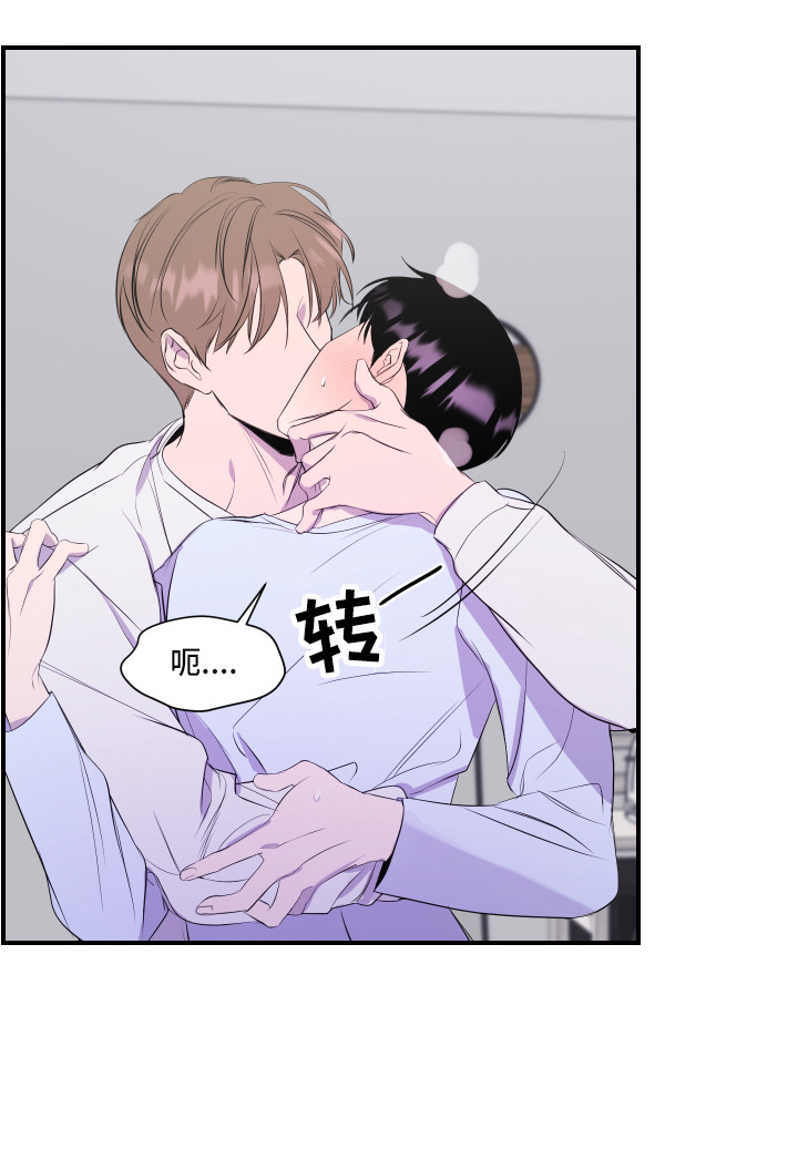 第11章：异样的心情18