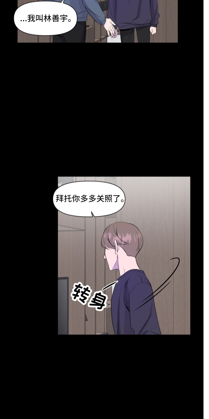 第13章：多多关照5